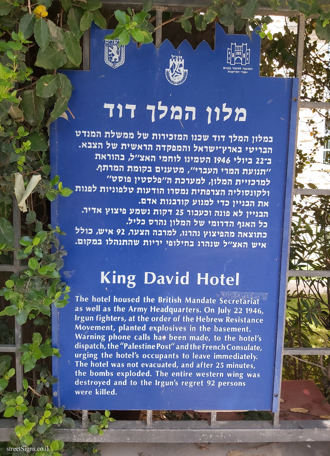 Jerusalem - Heritage Sites in Israel - King David Hotel