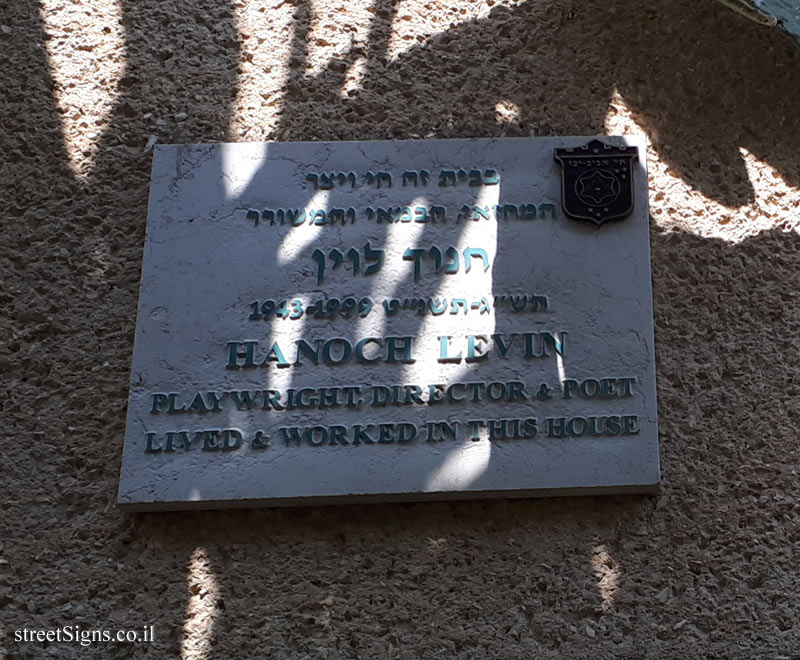 Hanoch Levin - Plaques of artists who lived in Tel Aviv