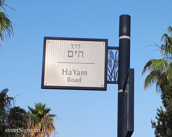 Atlit - Derech Hayam Junction and Givat HaBriachot