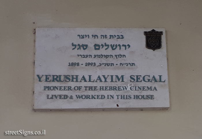 Yerushalayim Segal - Plaques of artists who lived in Tel Aviv