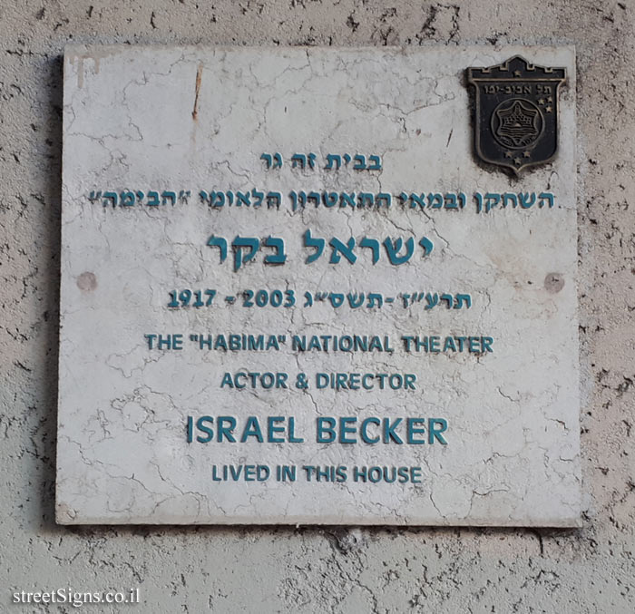 Israel Becker - Plaques of artists who lived in Tel Aviv
