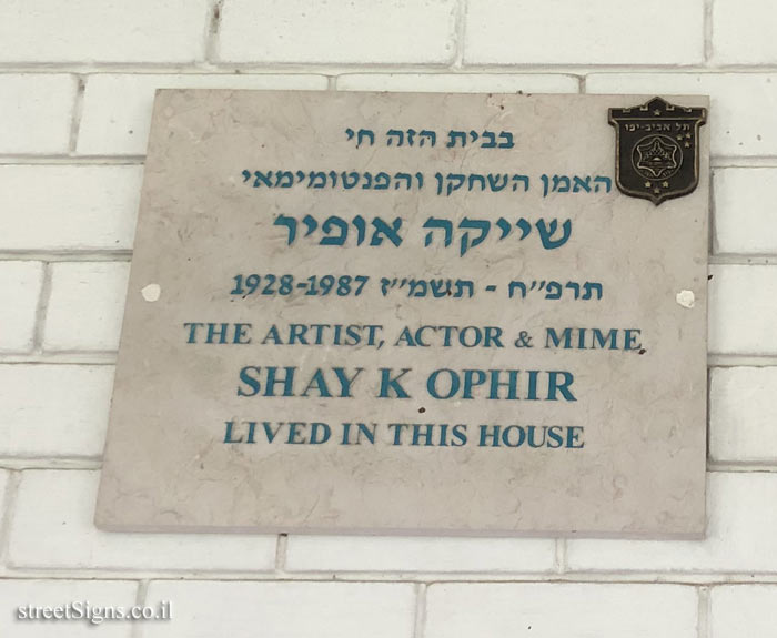 Shay K Ophir (Shaike) - Plaques of artists who lived in Tel Aviv