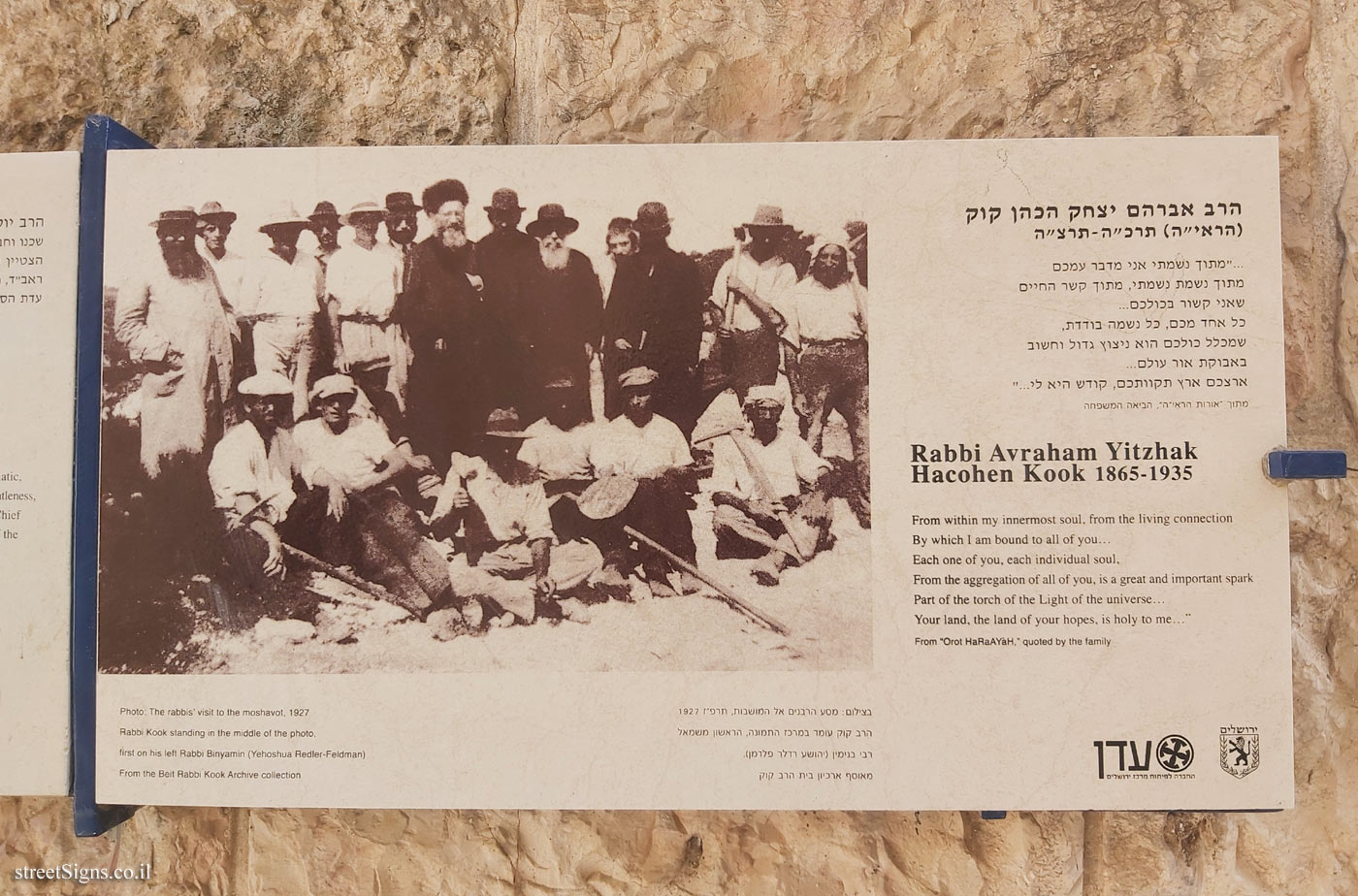 Jerusalem - Photograph in stone - Rabbi Avraham Yitzhak Hacohen Kook