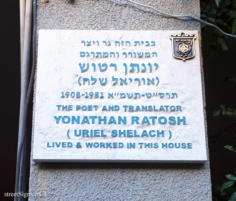 Yonathan Ratosh - Plaques of artists who lived in Tel Aviv