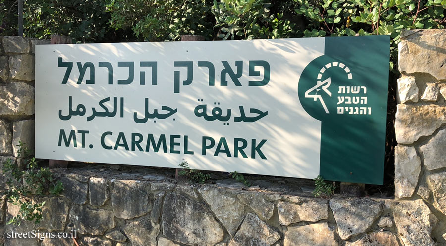 Nesher - Mount Carmel Park
