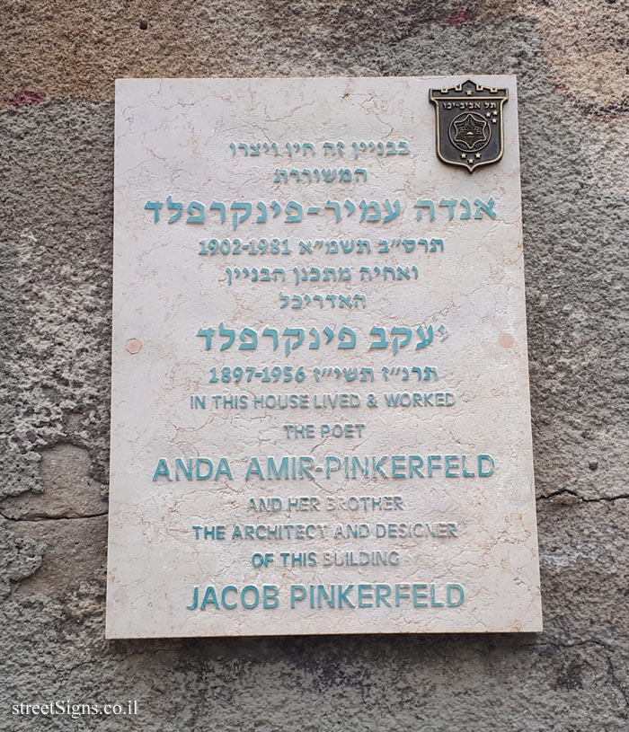 Anda Amir-Pinkerfeld and Jacob Pinkerfeld - Plaques of artists who lived in Tel Aviv