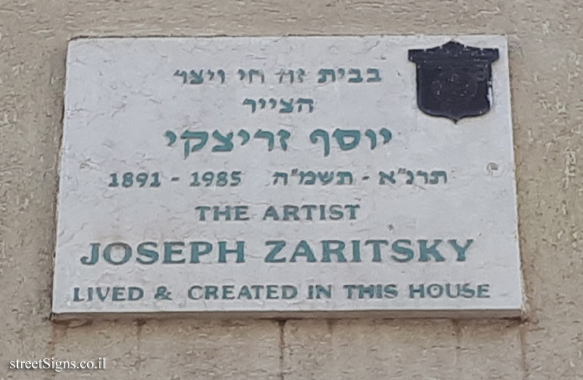 Joseph Zaritsky - Plaques of artists who lived in Tel Aviv