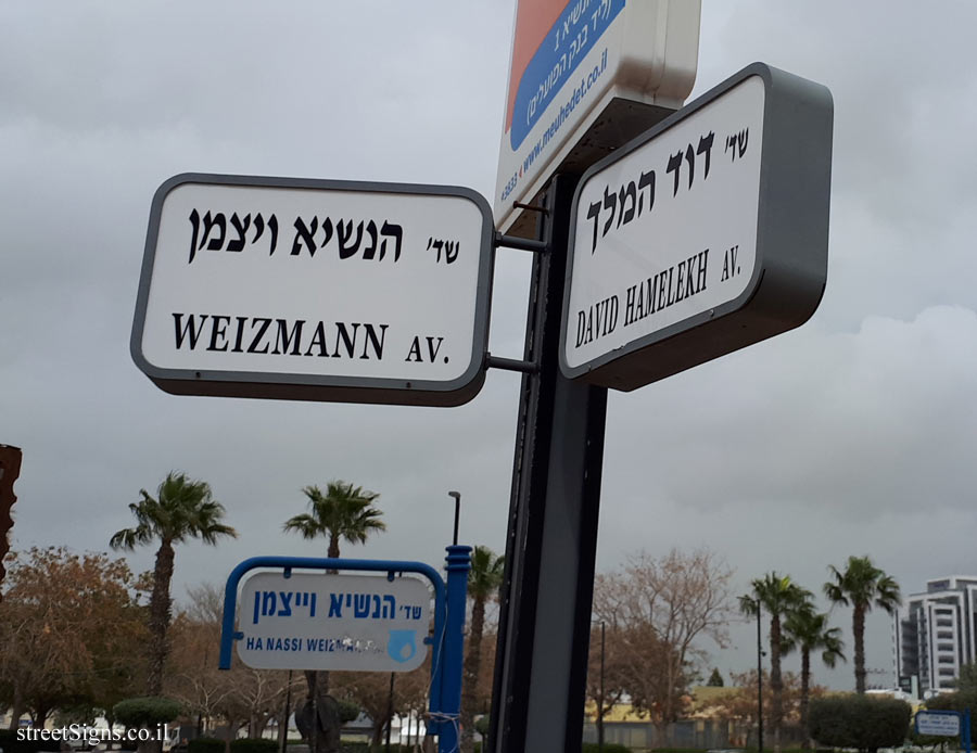 Or Akiva - the intersection of King David Boulevard and President Weizman