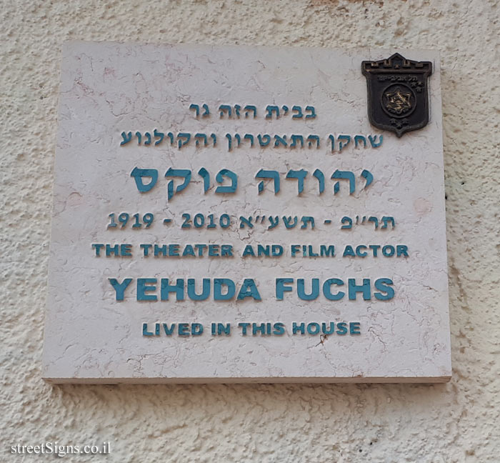 Yehuda Fuchs - Plaques of artists who lived in Tel Aviv