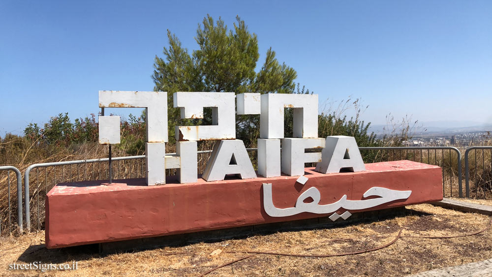 Haifa - the name of the city