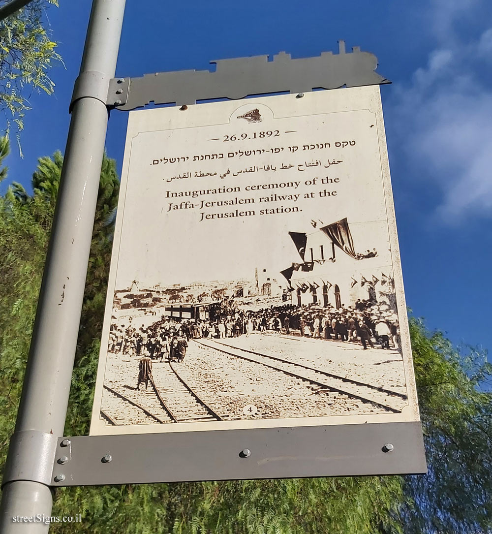 Jerusalem - HaMesila Park - 1892 - Inauguration ceremony of the Jaffa-Jerusalem railway (4)