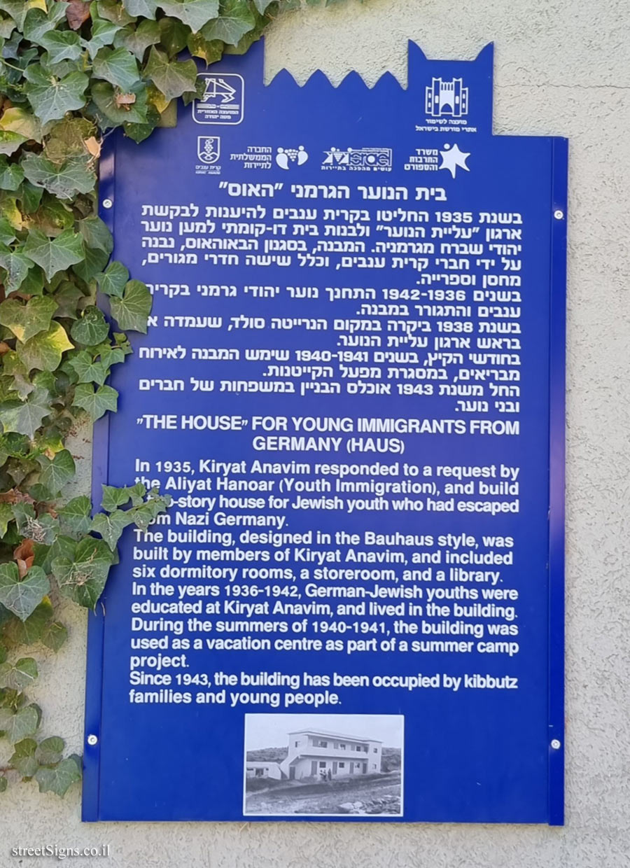 Kiryat Anavim - Heritage Sites in Israel - The House for Young Immigrants from Germany