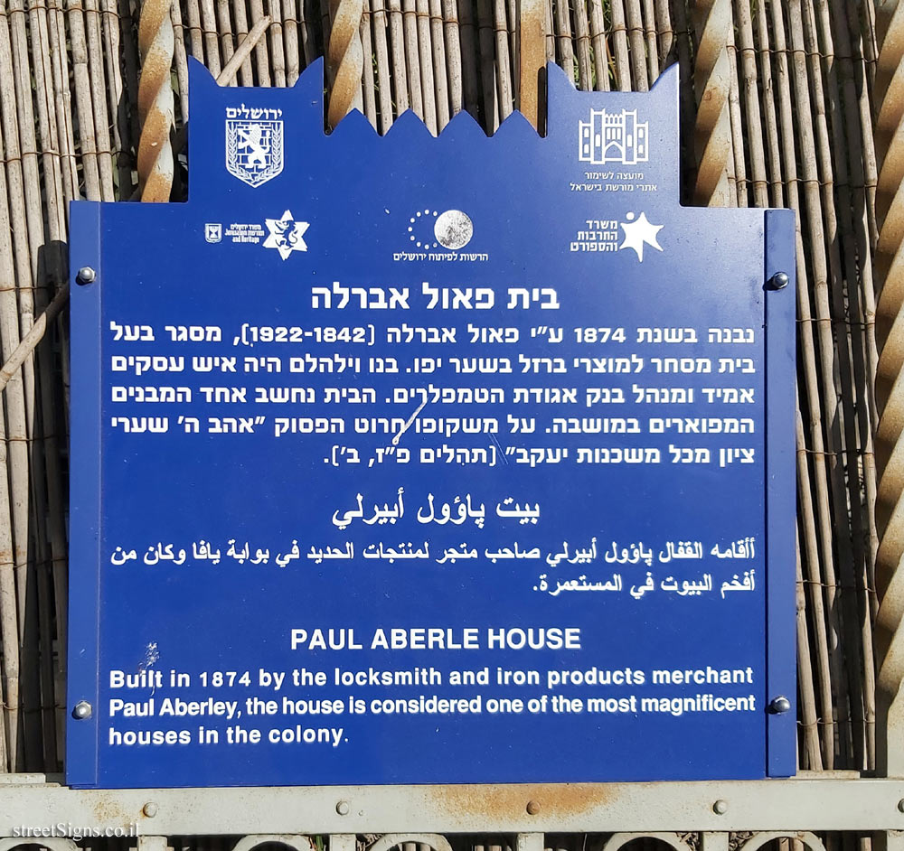 Jerusalem - Heritage Sites in Israel - Paul Aberle House
