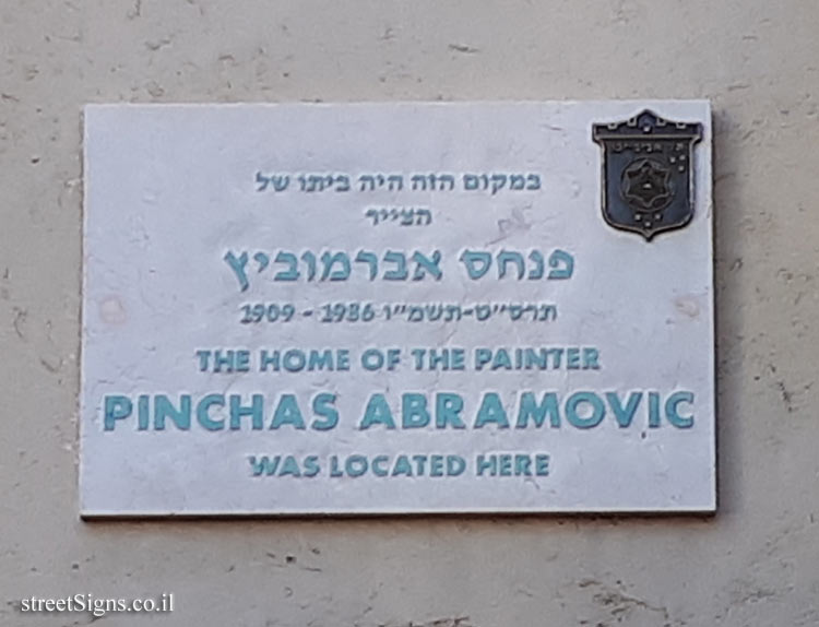 Pinchas Abramovic - Plaques of artists who lived in Tel Aviv