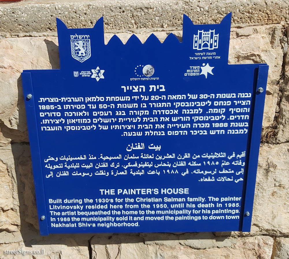 Jerusalem - Heritage Sites in Israel - The Painter’s House