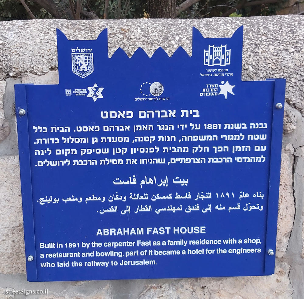 Jerusalem - Heritage Sites in Israel - Abraham Fast House