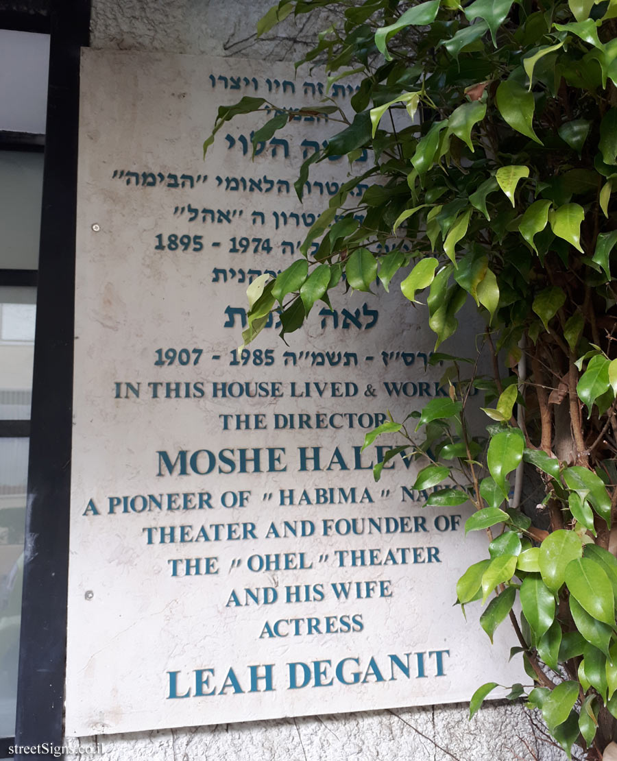 Moshe Halevi & Leah Deganit - Plaques of artists who lived in Tel Aviv