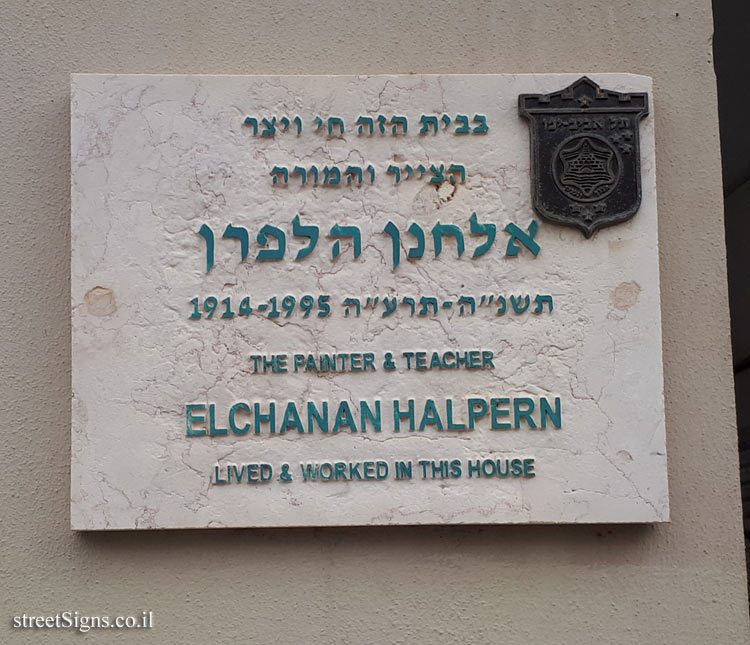 Elchanan Halpern - Plaques of artists who lived in Tel Aviv