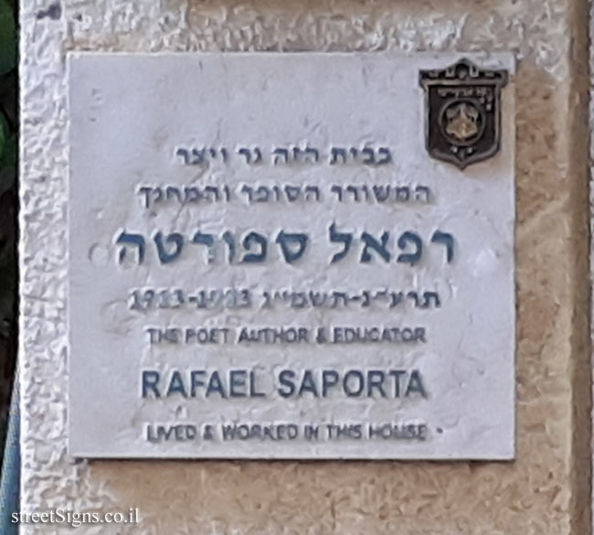 Rafael Saporta - Plaques of artists who lived in Tel Aviv