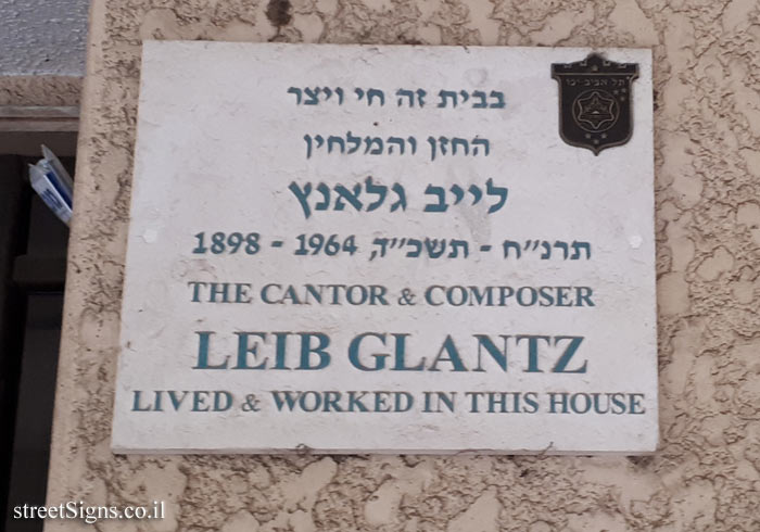 Leib Glantz - Plaques of artists who lived in Tel Aviv