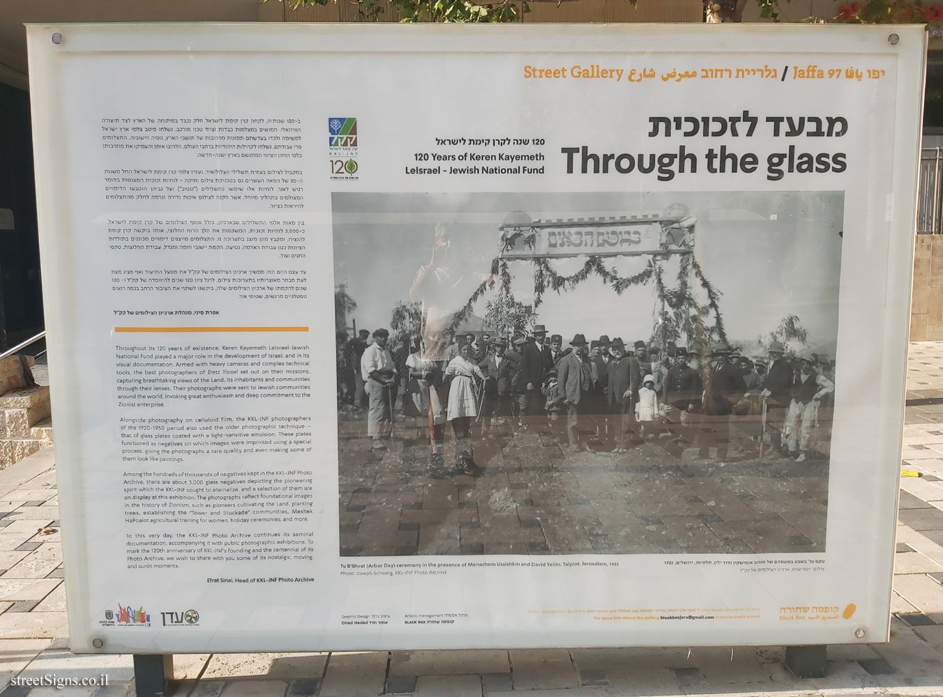Jerusalem - Through the glass - 120 Years of JNF