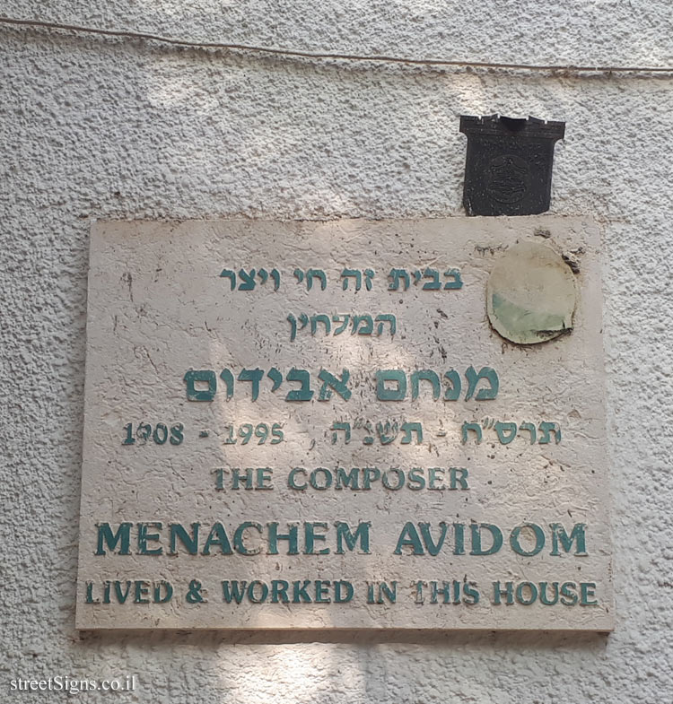 Menachem Avidom - Plaques of artists who lived in Tel Aviv