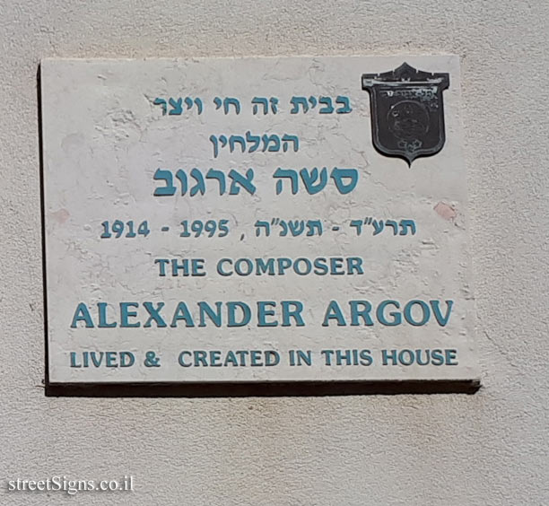Alexander Argov - Plaques of artists who lived in Tel Aviv