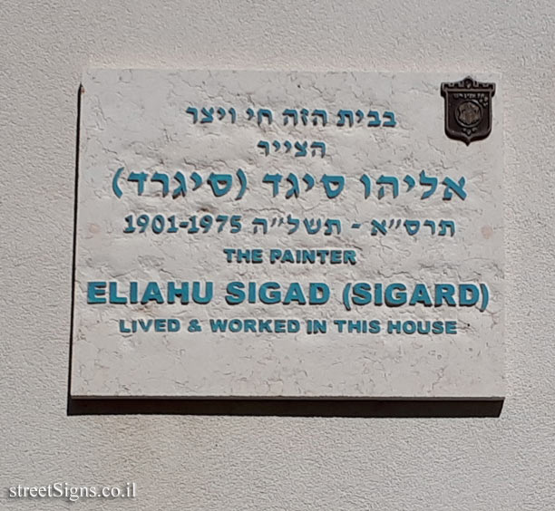 Eliahu Sigad (Sigard) - Plaques of artists who lived in Tel Aviv