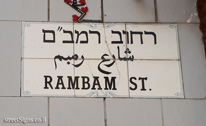 Tel Aviv - Nachlat Benyamin - Rambam street