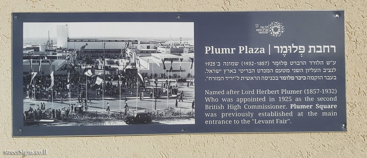 Tel Aviv - Levant Fair - Plumer Plaza