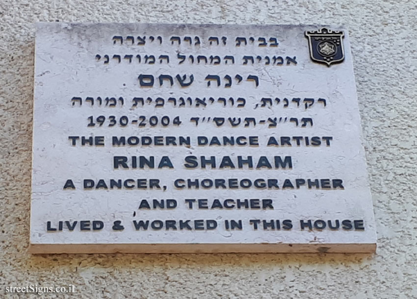 Rina Shaham - Plaques of artists who lived in Tel Aviv