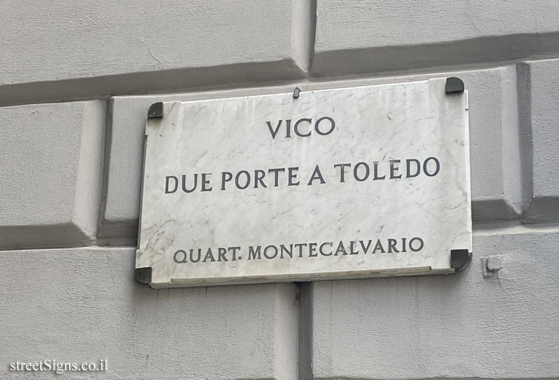 Naples - Vico Due Porte a Toledo