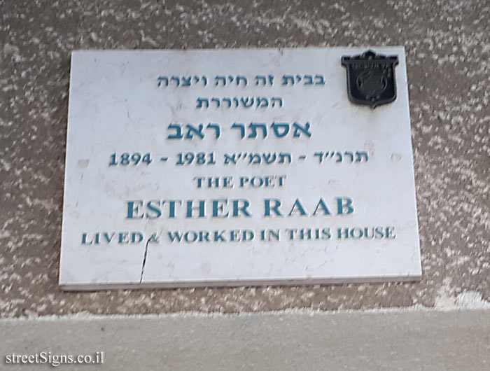 Esther Raab - Plaques of artists who lived in Tel Aviv