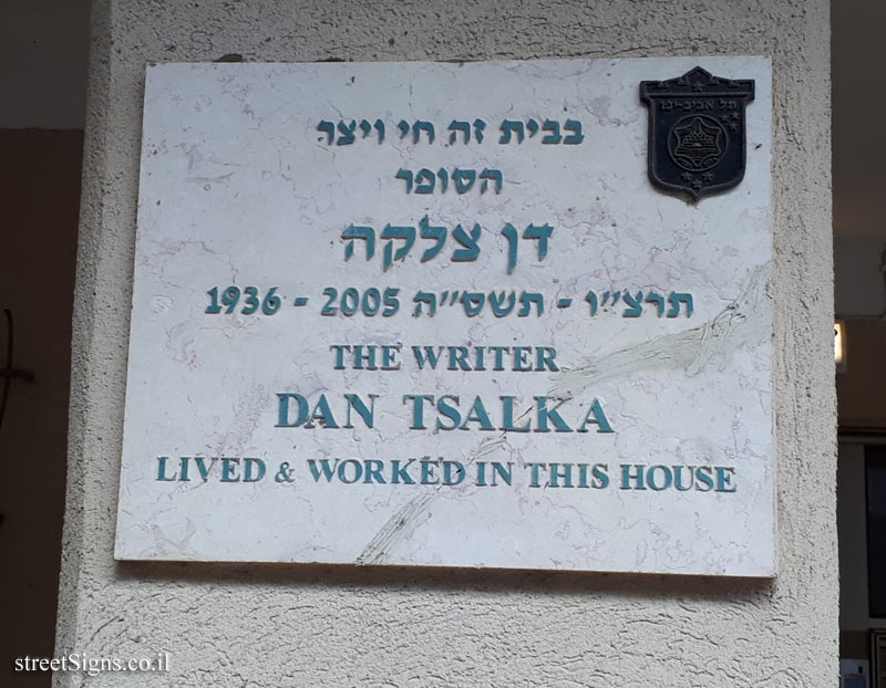 Dan Tsalka - Plaques of artists who lived in Tel Aviv