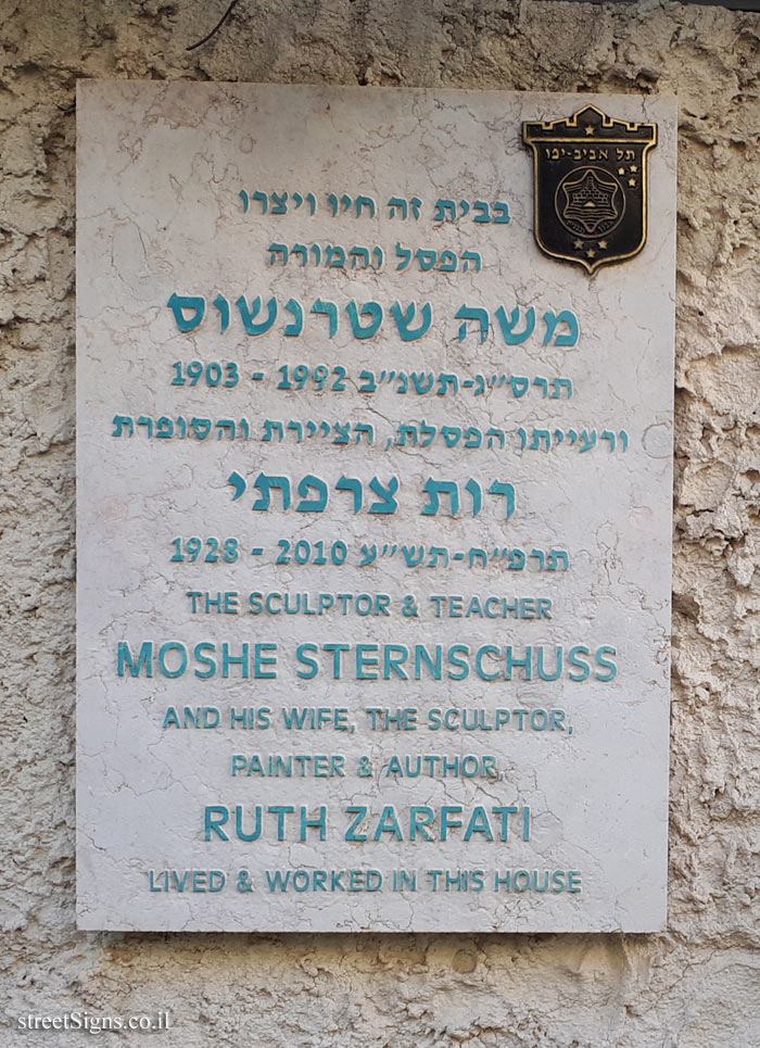 Moshe Sternschuss & Ruth Zarfati - Plaques of artists who lived in Tel Aviv