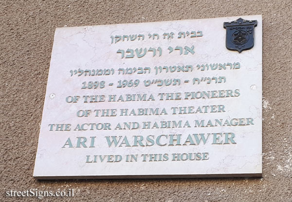 Ari Warschawer - Plaques of artists who lived in Tel Aviv