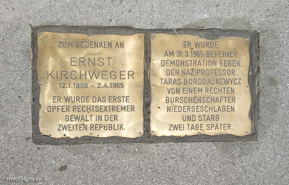 Vienna - Memorial plaques (Stolpersteine) for Ernst Kirchweger