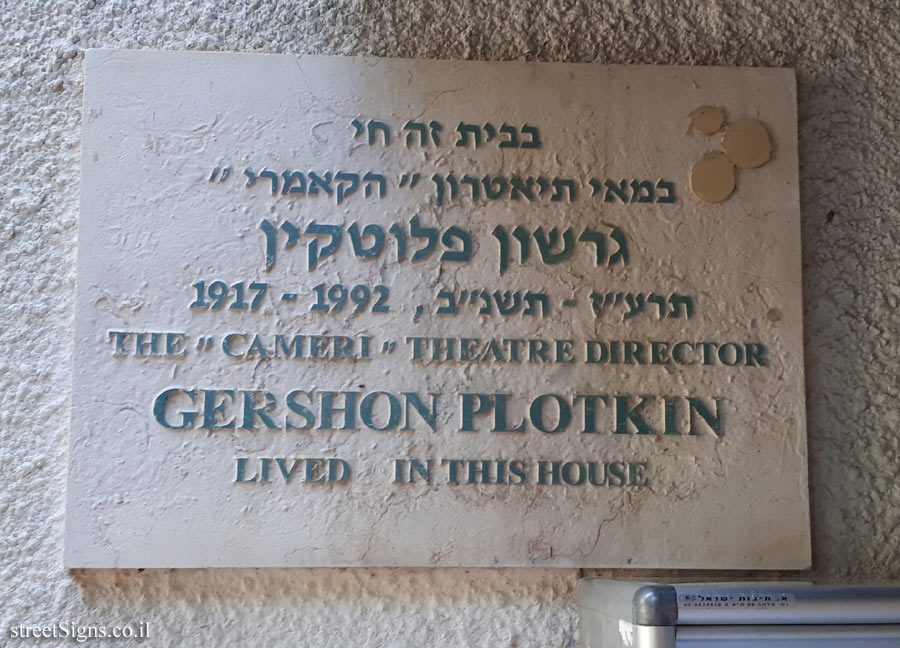 Gershon Plotkin - Plaques of artists who lived in Tel Aviv