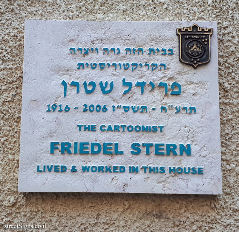 Friedel Stern - Plaques of artists who lived in Tel Aviv