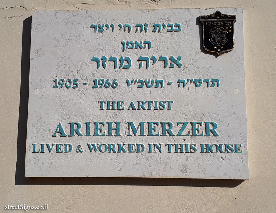 Arieh Merzer - Plaques of artists who lived in Tel Aviv