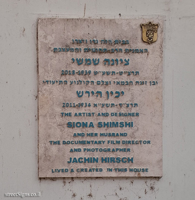 Jachin Hirsch - Plaques of artists who lived in Tel Aviv