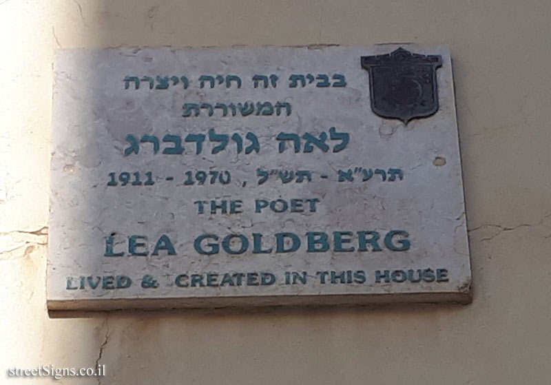 Lea Goldberg - Plaques of artists who lived in Tel Aviv