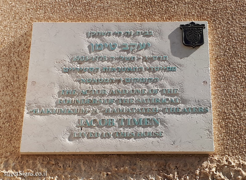 Jacob Timen - Plaques of artists who lived in Tel Aviv