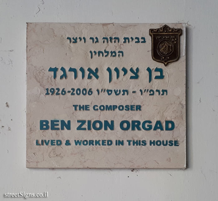 Ben Zion Orgad - Plaques of artists who lived in Tel Aviv