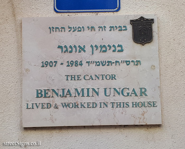 Benjamin Ungar - Plaques of artists who lived in Tel Aviv