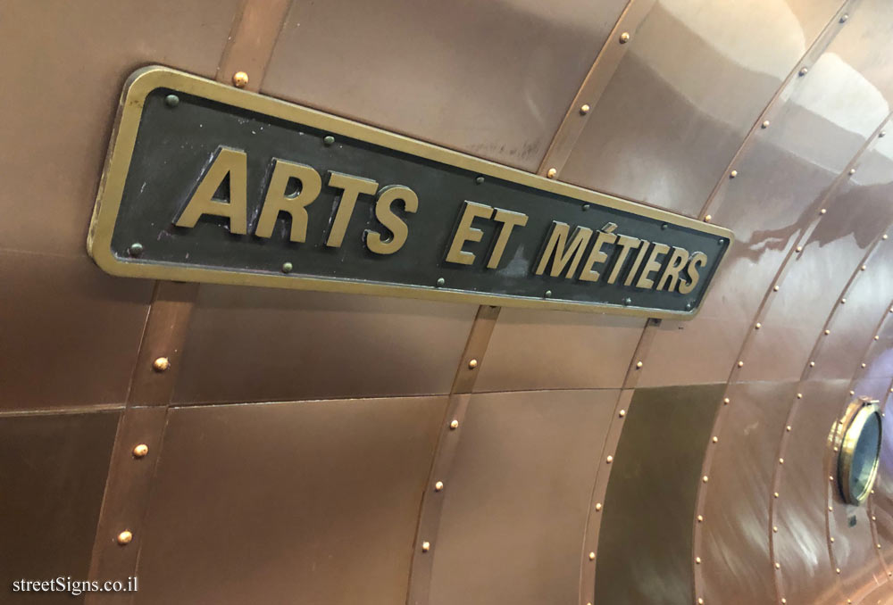 Paris - The Metro station Arts et Métiers - interior of the station