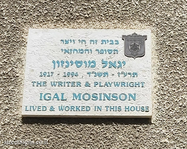 Igal Mosinson - Plaques of artists who lived in Tel Aviv