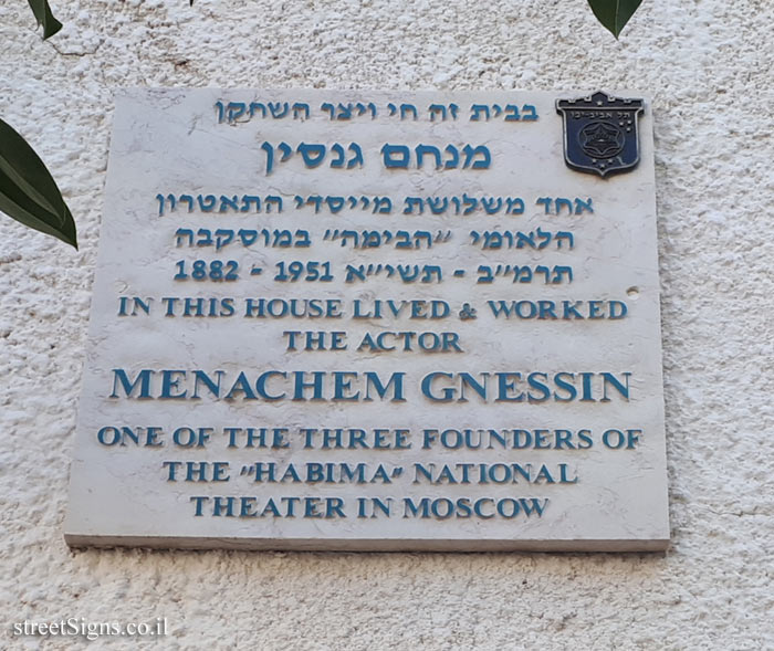 Menachem Gnessin - Plaques of artists who lived in Tel Aviv