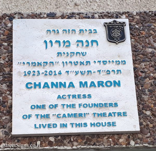 Channa Maron - Plaques of artists who lived in Tel Aviv
