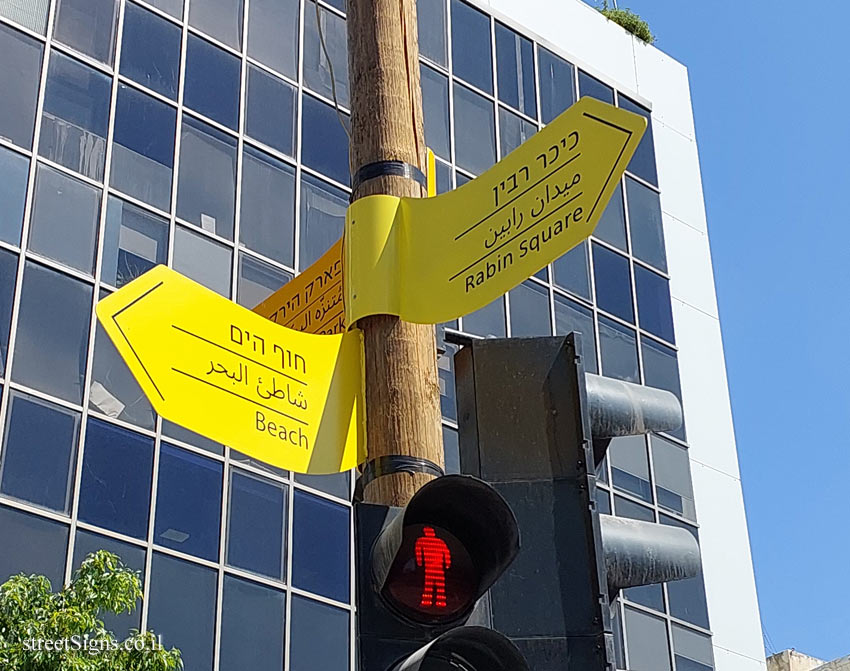 Tel Aviv - Temporary direction signs